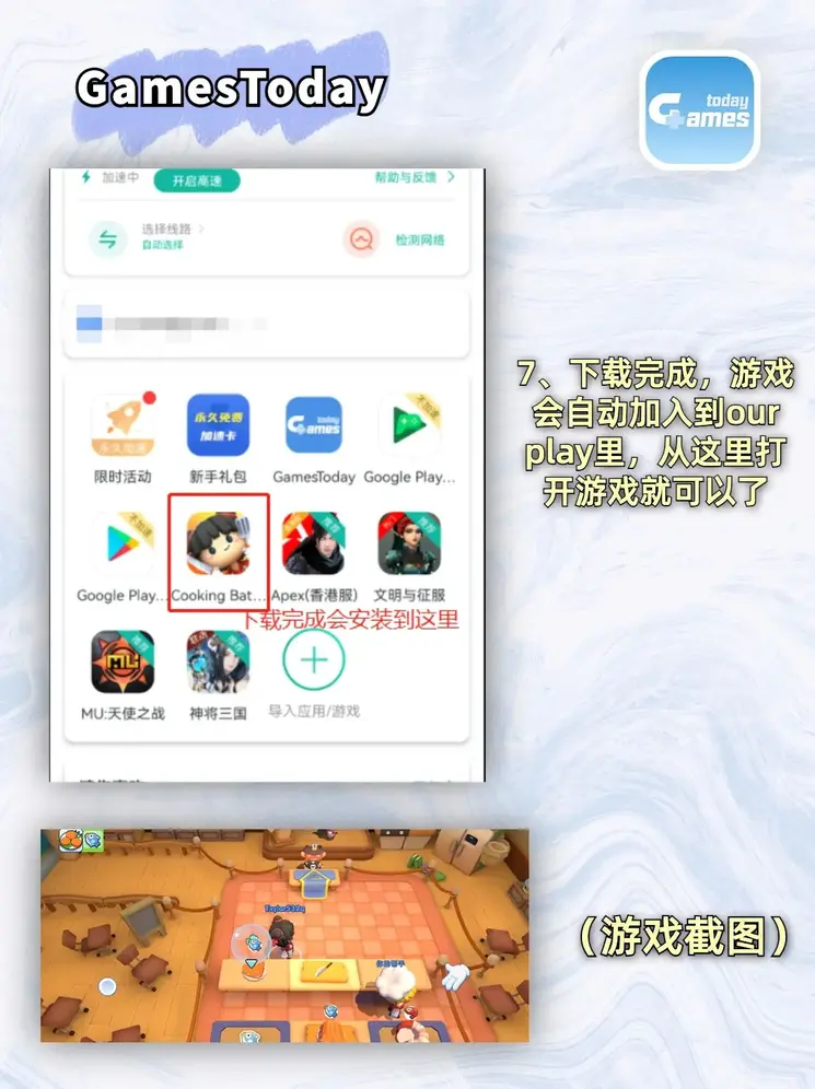 亚博金博APP下载截图3