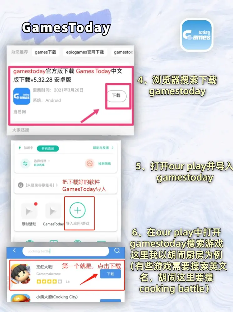 亚博金博APP下载截图2